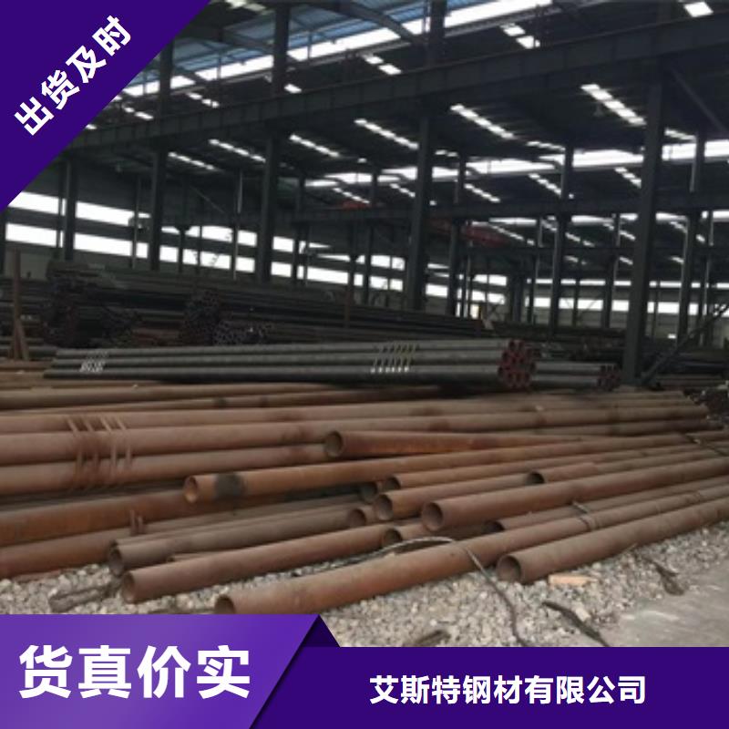 价格低的锅炉用无缝钢管厂家