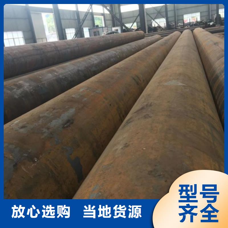 108x8无缝钢管省心省钱