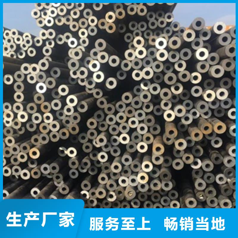 27simn无缝钢管品质为本