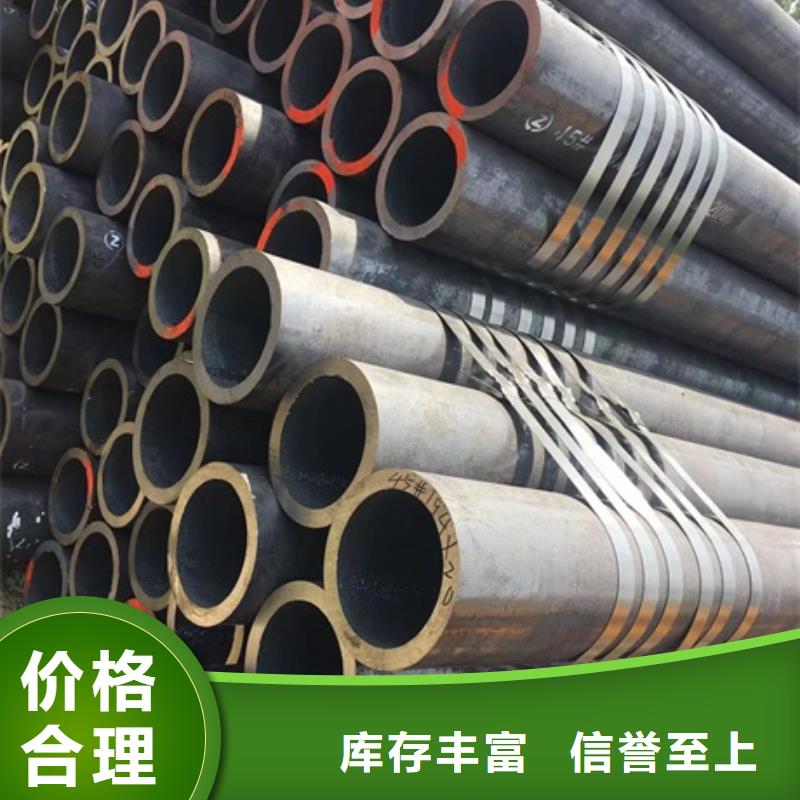 20Cr无缝管品质保证