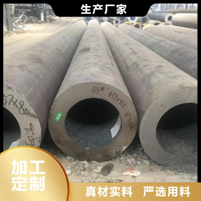 152x25无缝钢管