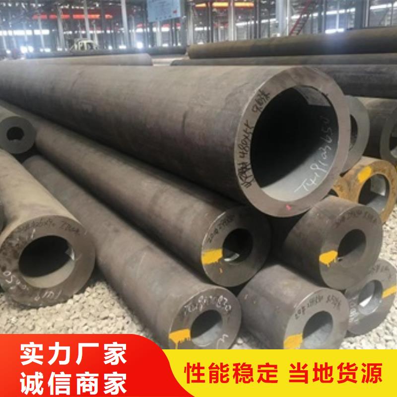 45Cr无缝钢管-45Cr无缝钢管按需定制