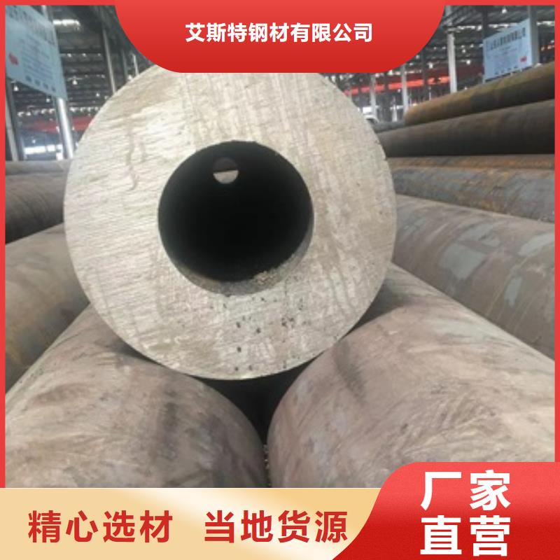 35Cr无缝钢管-35Cr无缝钢管质量有保障