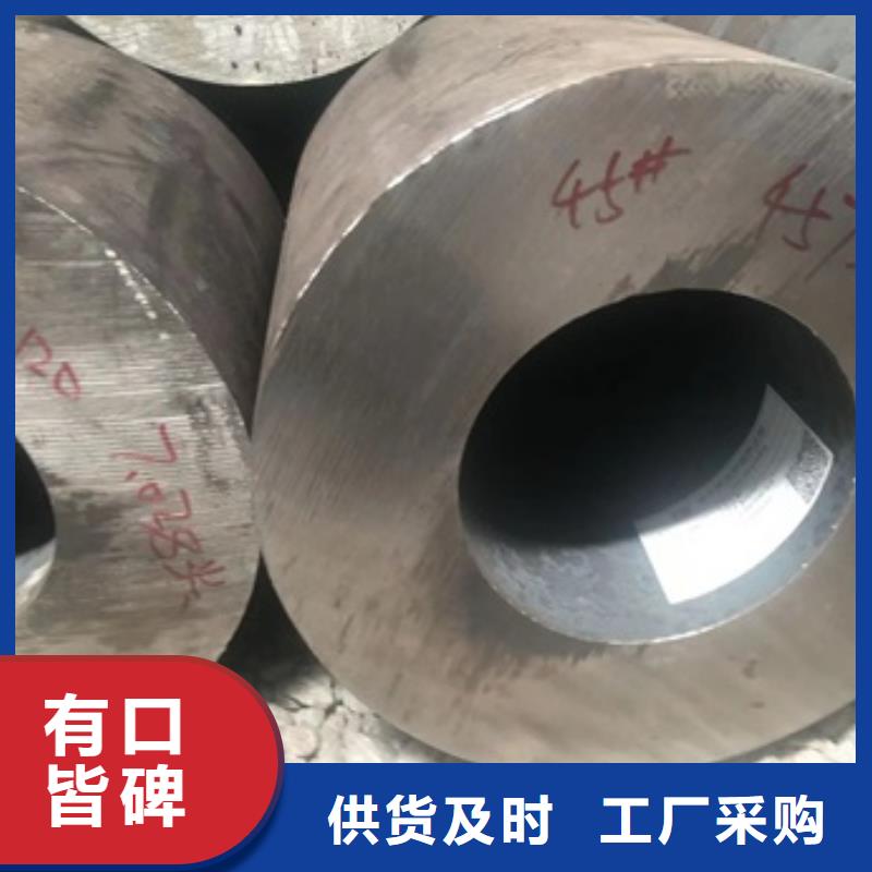 20#无缝管价格优势大
