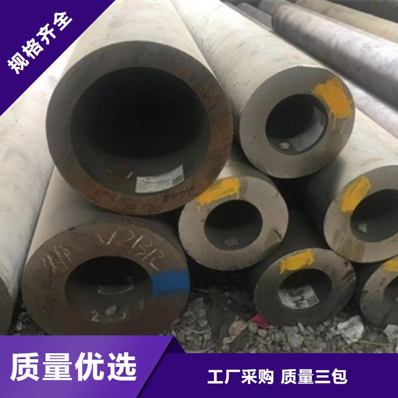 20Cr无缝管品质保证