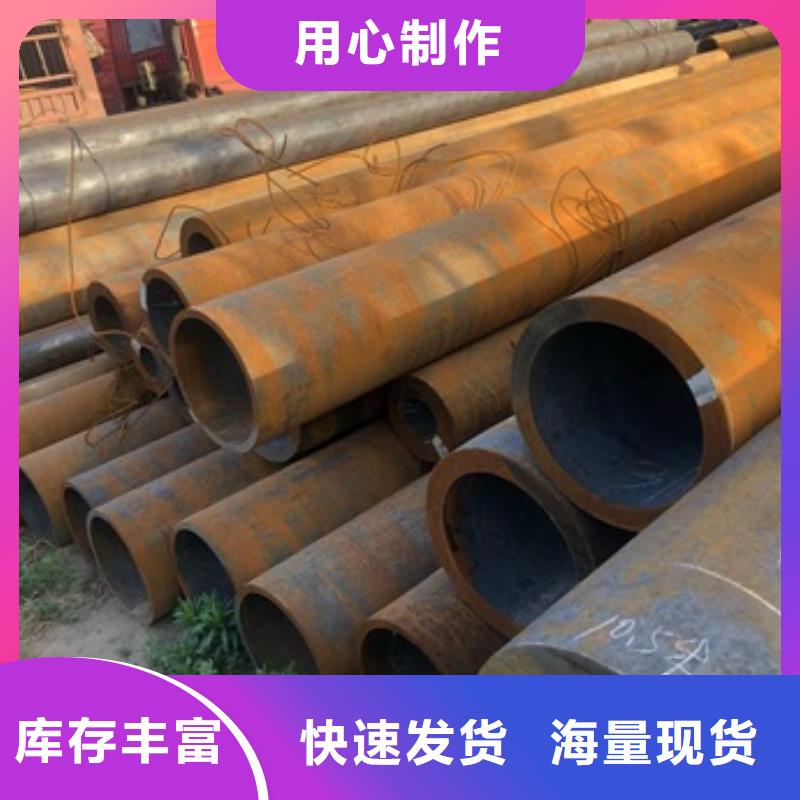 小口径无缝钢管制作材料