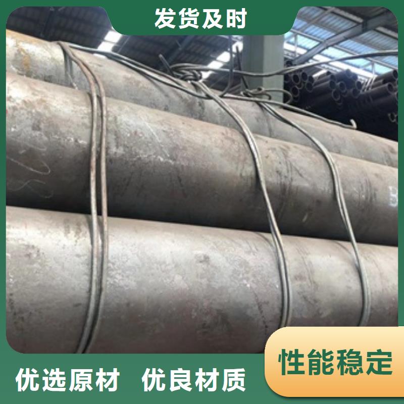 省心：12CrNi2无缝钢管厂家