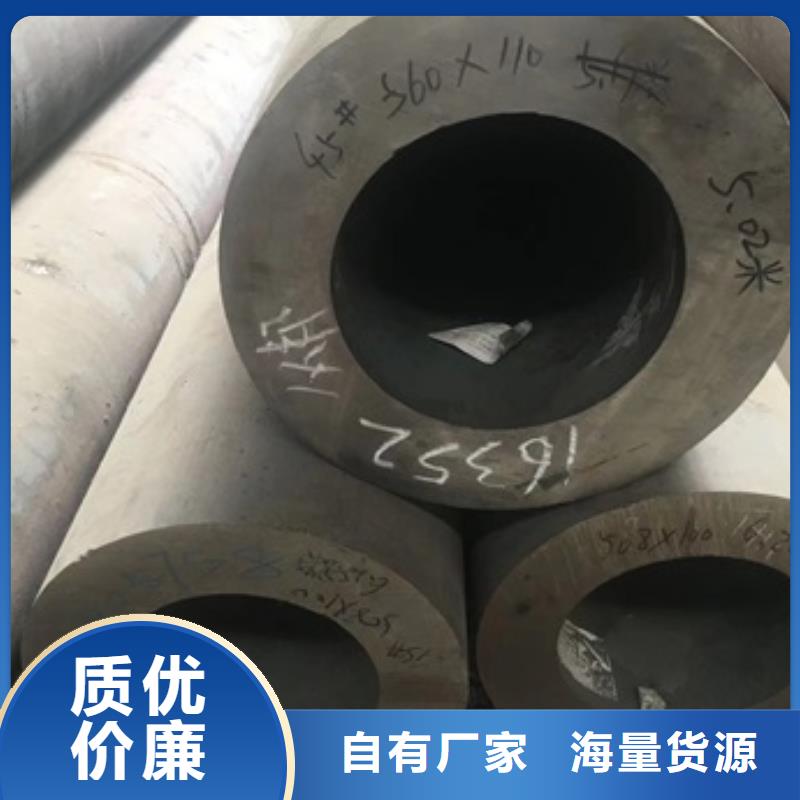 冷拔冷轧精密无缝管直销价格