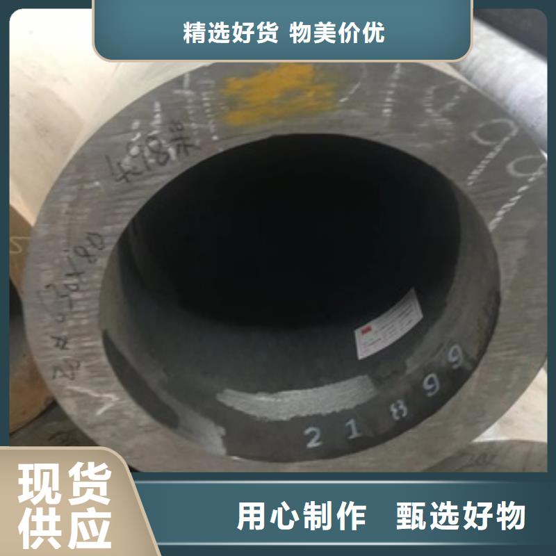 10#无缝管-10#无缝管基地