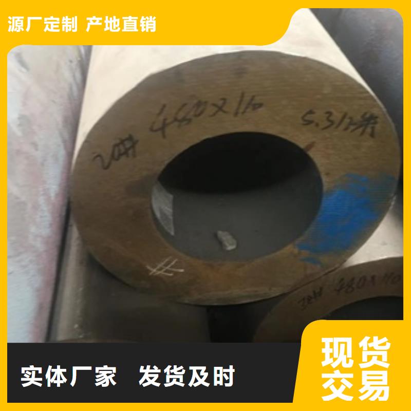 20Cr无缝管厂家/欢迎致电