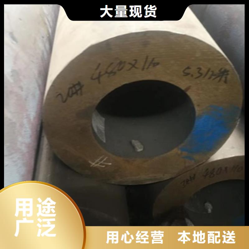 16mn无缝钢管价格优惠