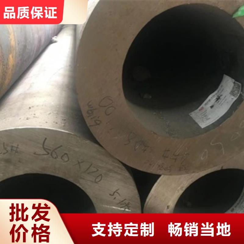 质量优的45#无缝管本地厂家