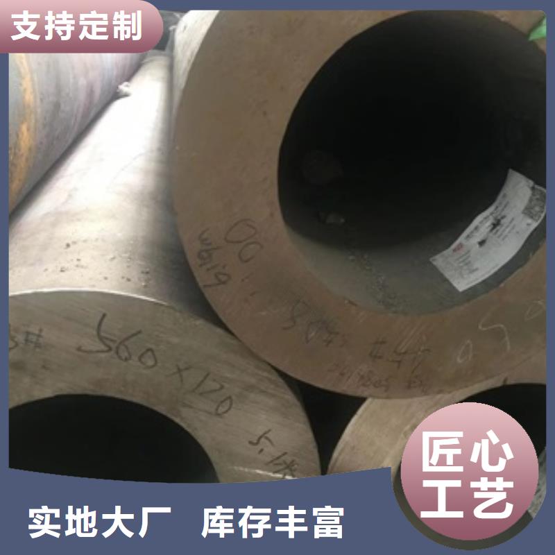 12CrMo无缝管量大优先发货
