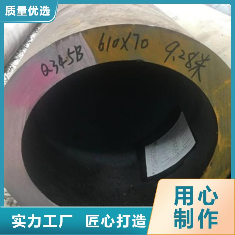 q345e无缝钢管在线报价