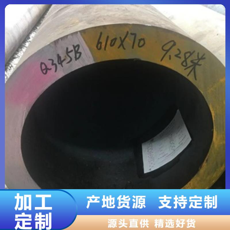 q345e无缝钢管现货销售厂家