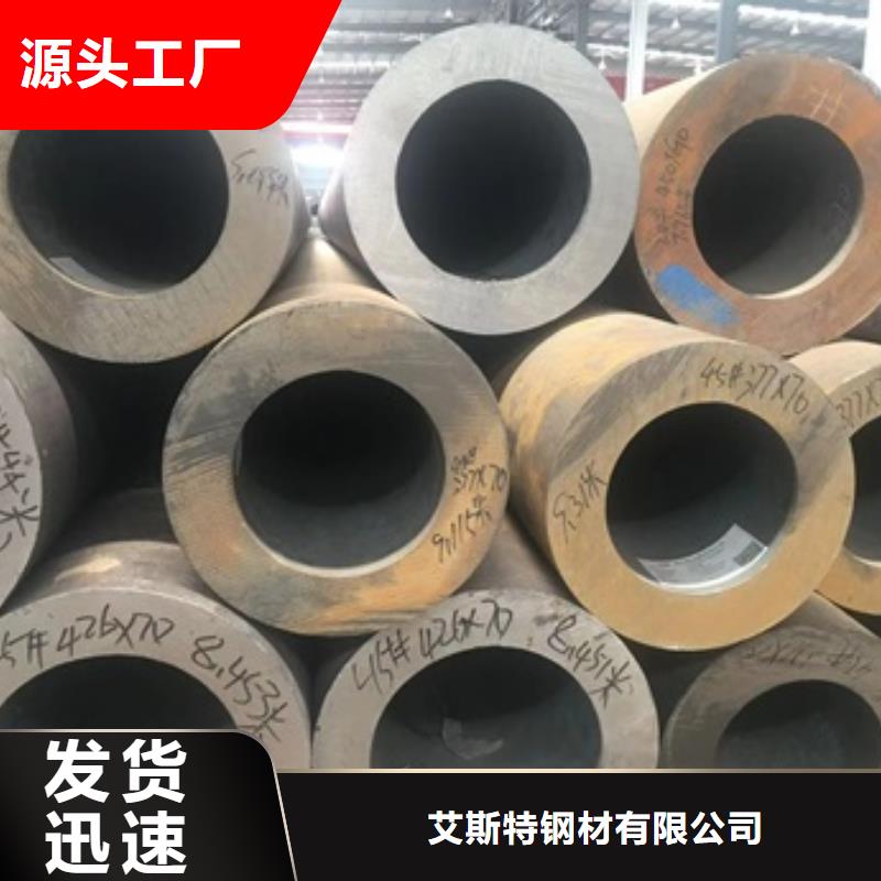 35CrMo无缝管定制价格