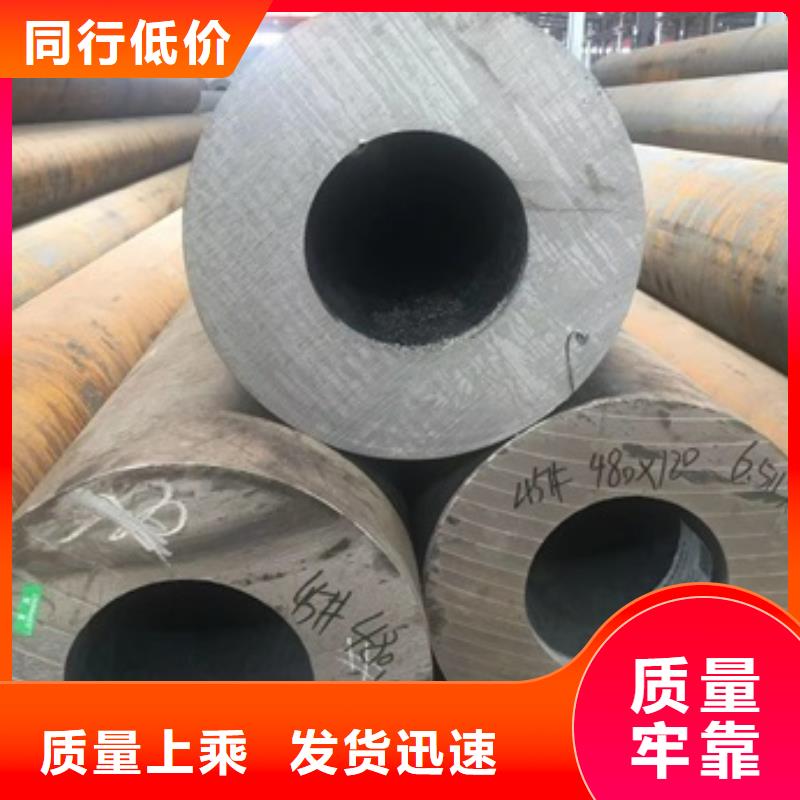 20Cr无缝管品质保证