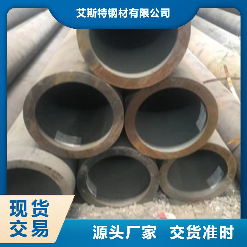 108x4.5无缝钢管-可寄样品