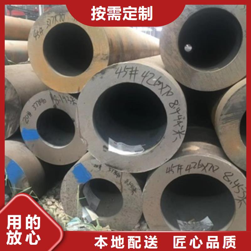 服务周到的无缝钢管厂家