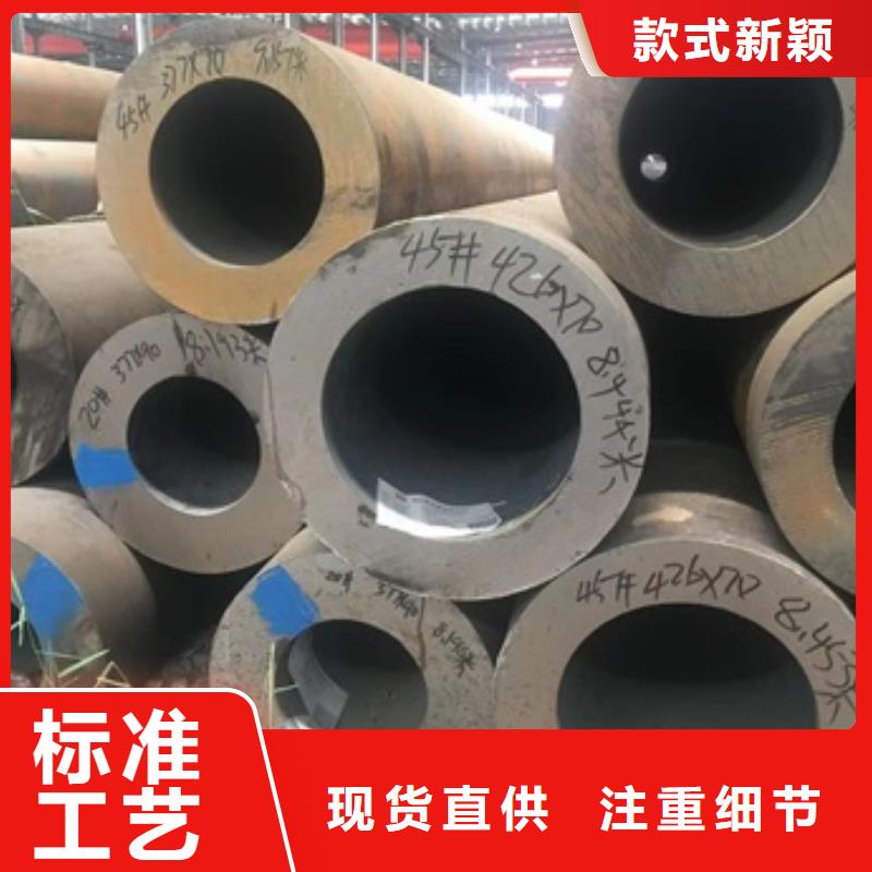 121x4.5无缝钢管生产加工厂