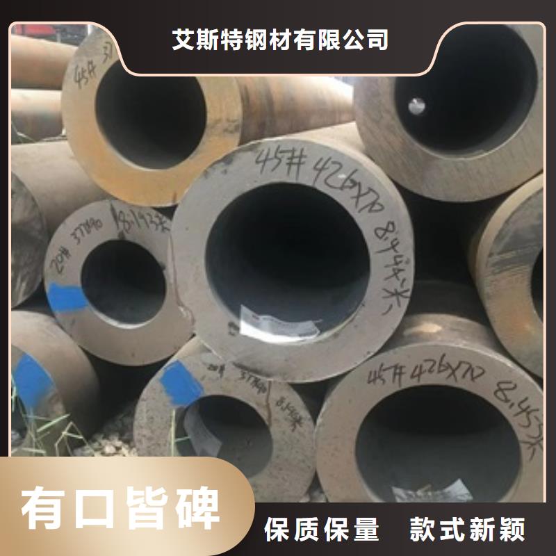 小口径无缝钢管以诚为本欢迎咨询