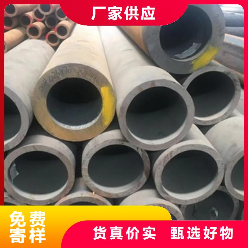 35Cr无缝钢管-35Cr无缝钢管质量有保障