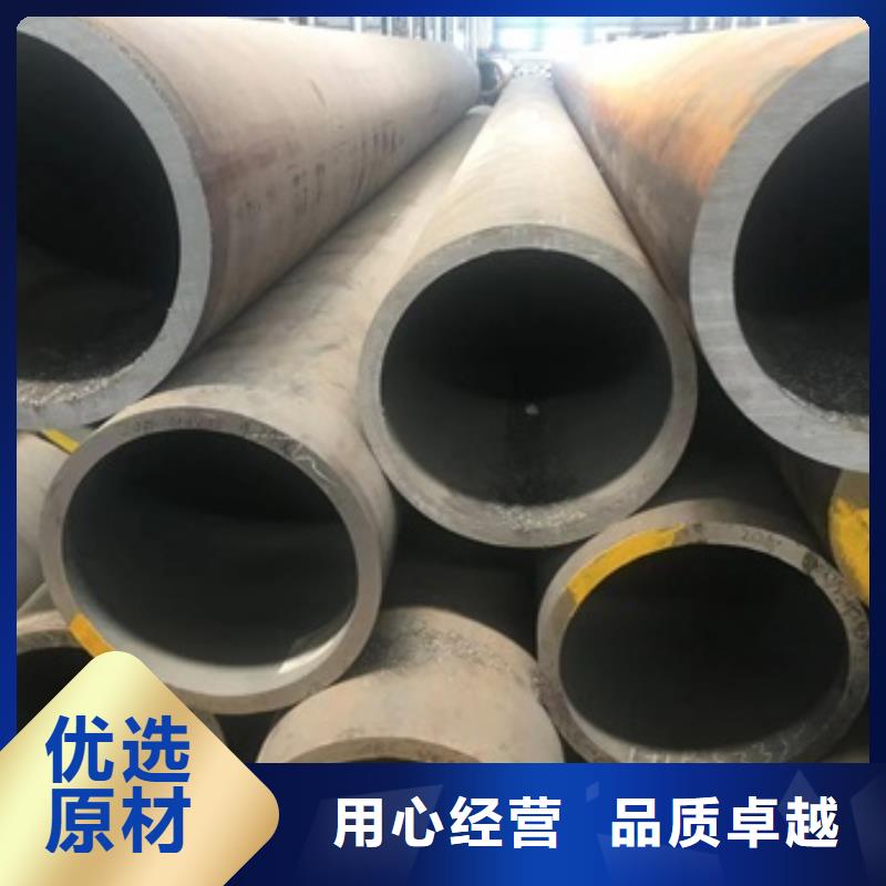 20G无缝钢管专业销售团队