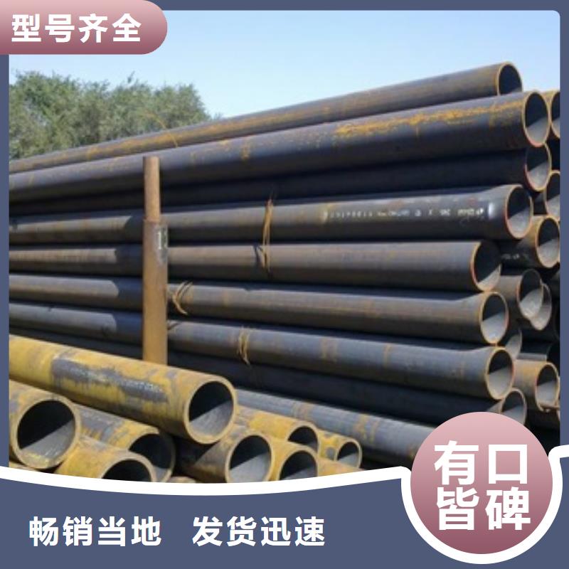 20Cr无缝管厂家/欢迎致电