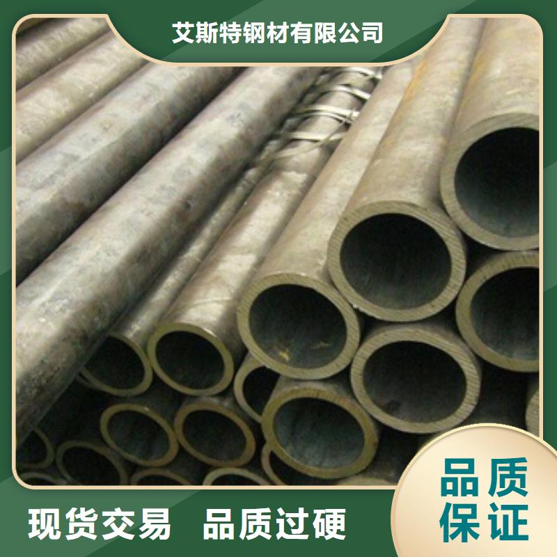 12Cr1MoV无缝管促销