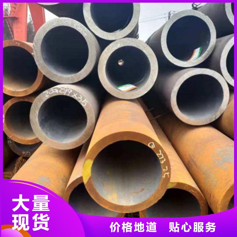 Q345E无缝钢管厂家-性价比高