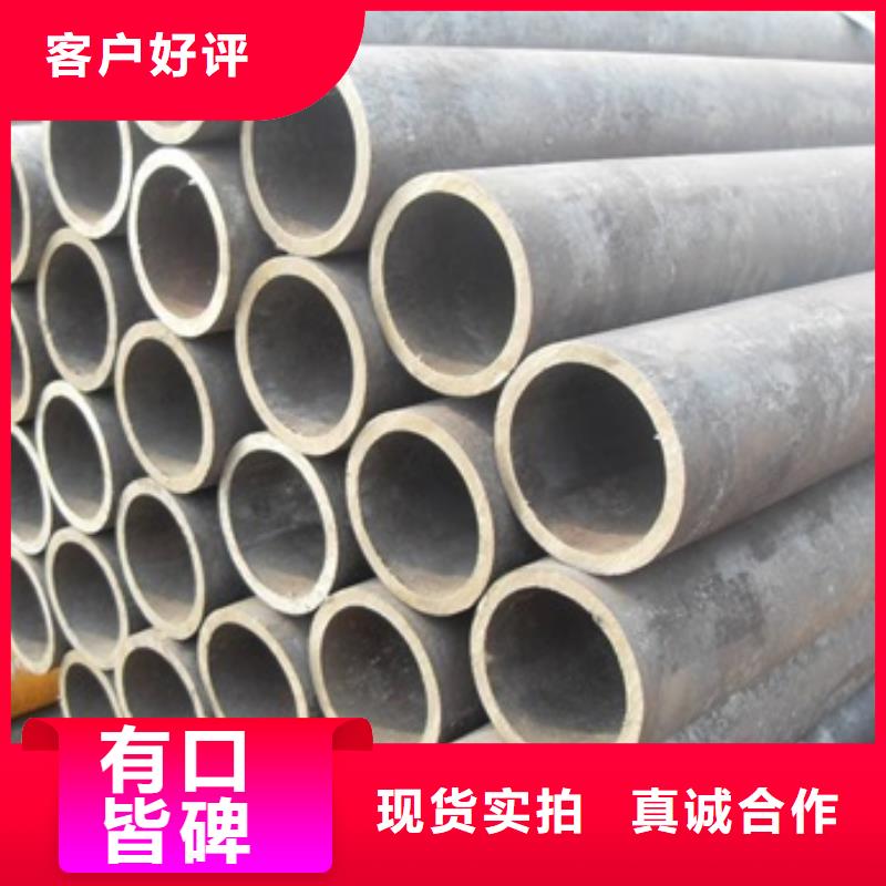 20#无缝管_品类齐全