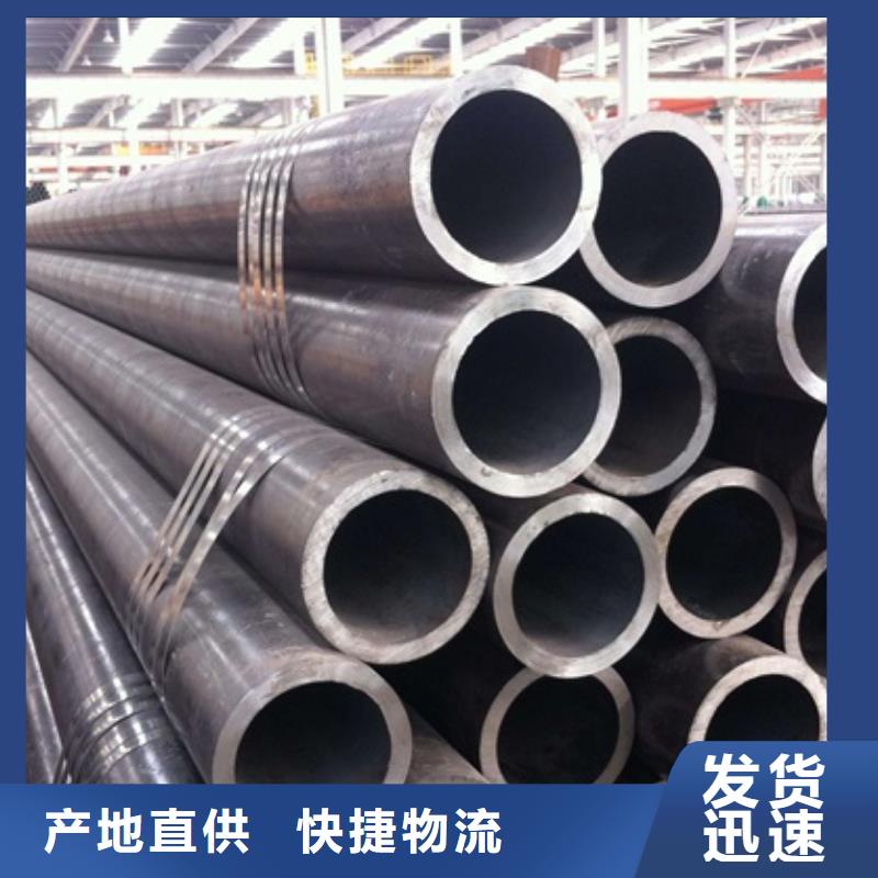 12Cr1MoV无缝管无缝钢管销售