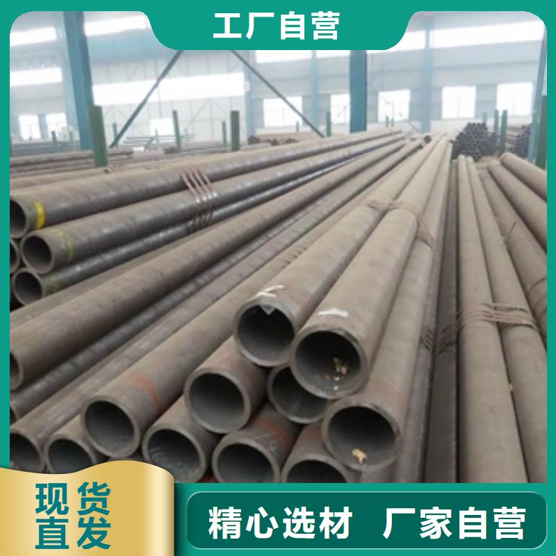 20Cr无缝管厂家/欢迎致电