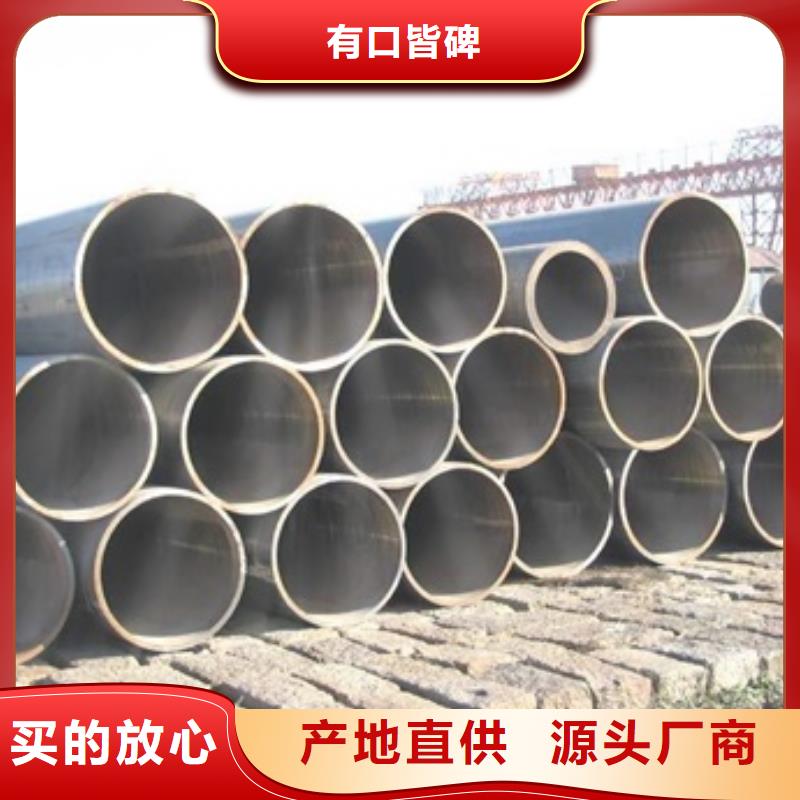 12Cr1MoV无缝管无缝钢管零售