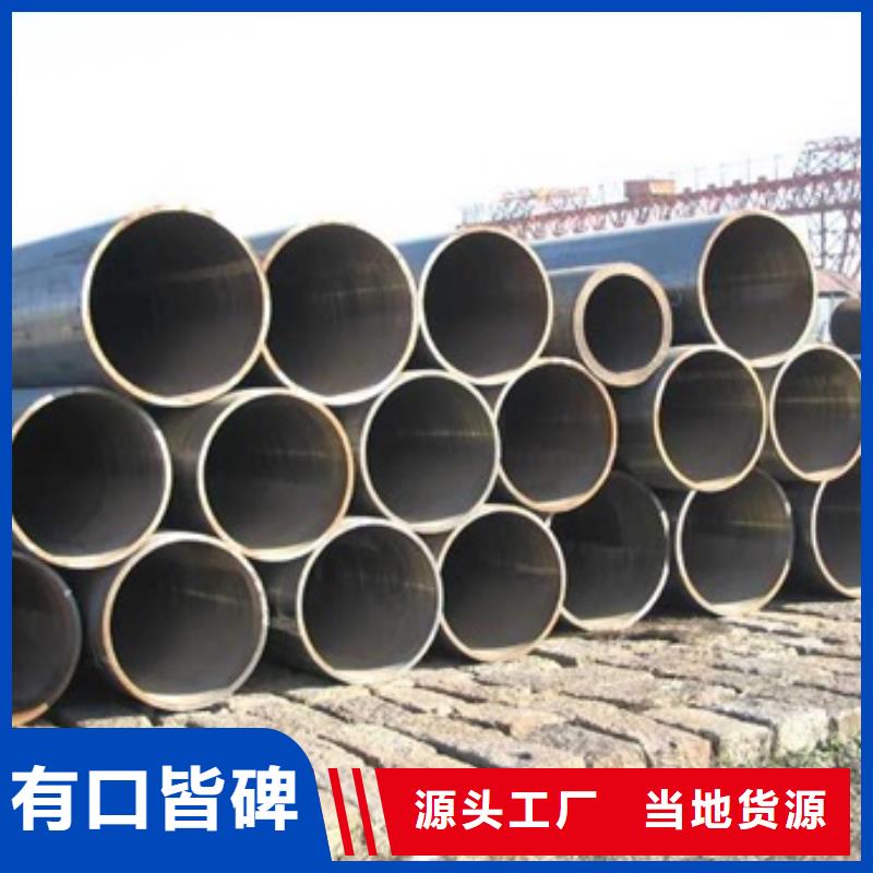 108x8无缝钢管省心省钱