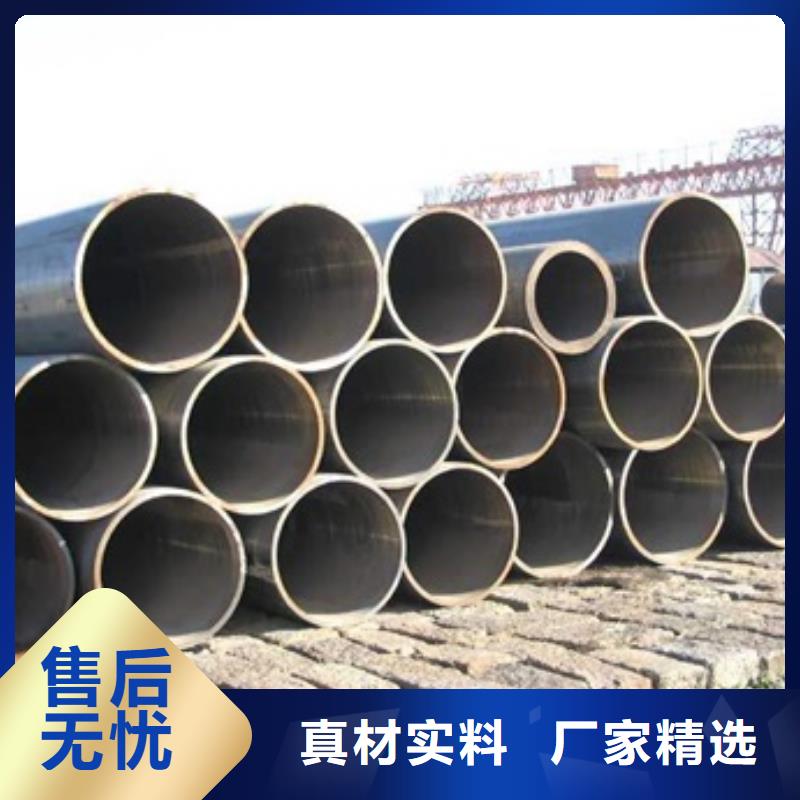 20Cr无缝管厂家/欢迎致电