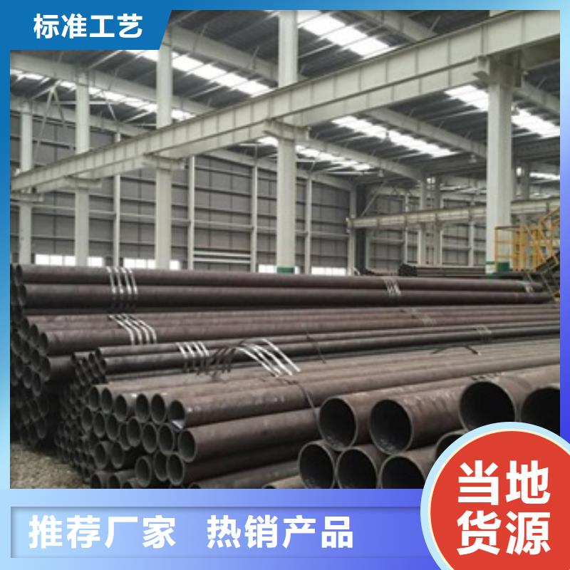 20Cr无缝管厂家/欢迎致电