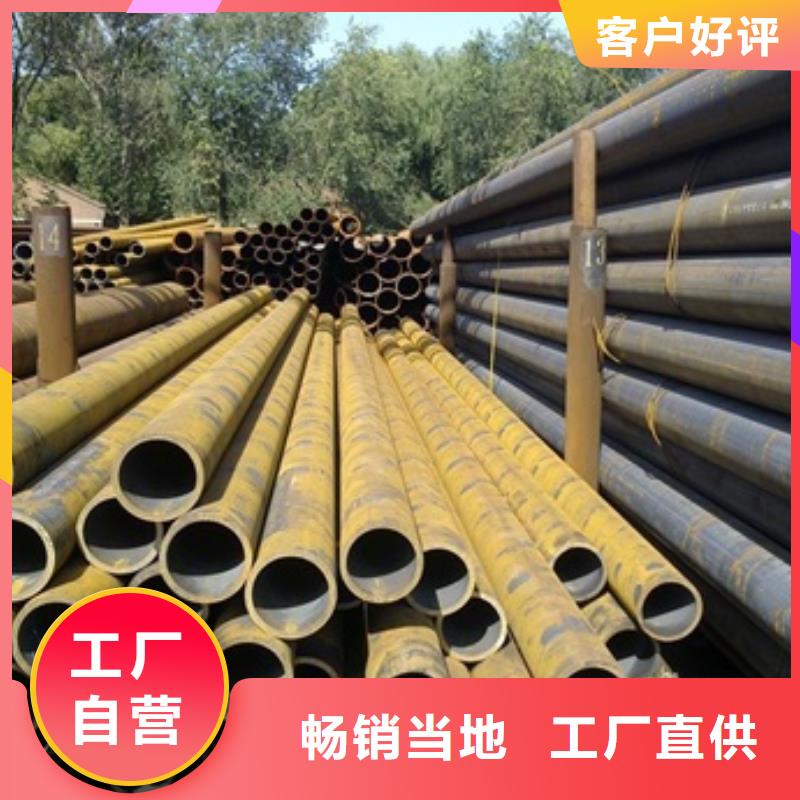 12Cr1MoV无缝管无缝钢管零售