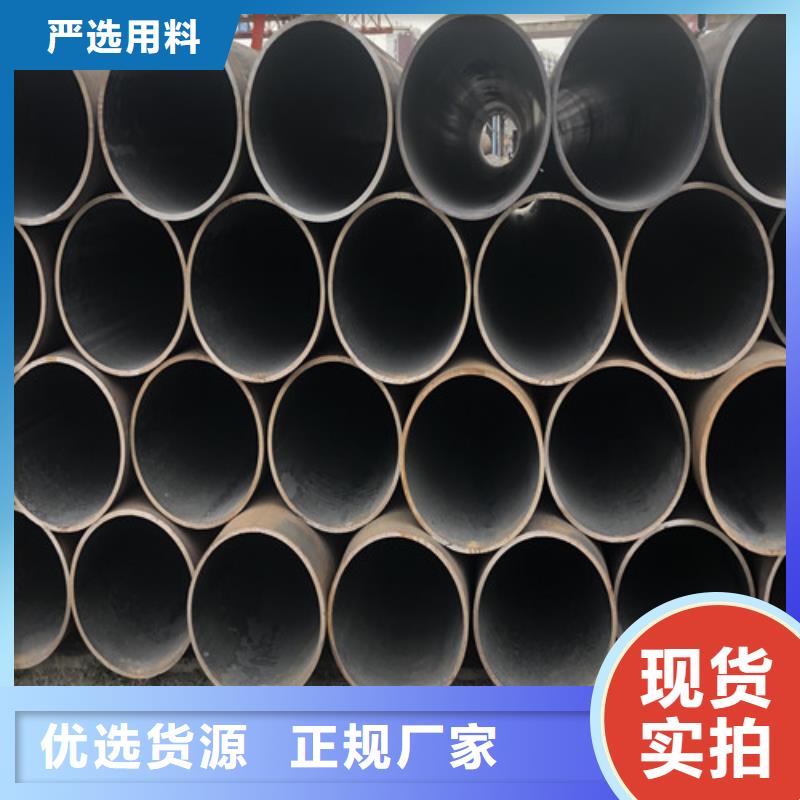 大口径厚壁无缝钢管业内好评