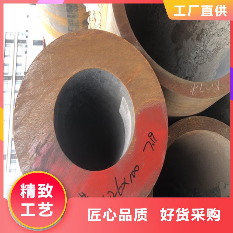 大口径无缝钢管优惠促销