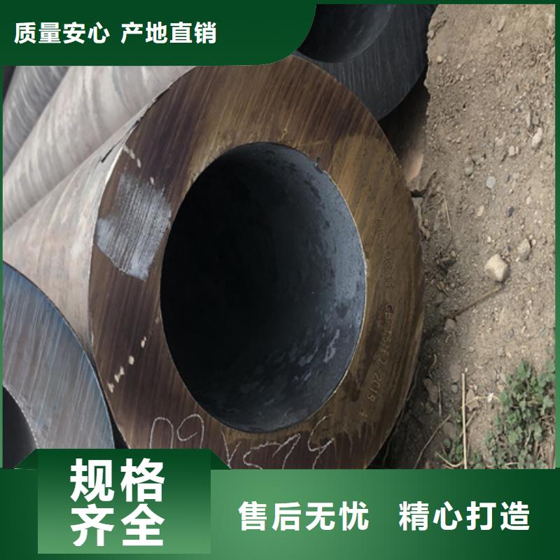 Q345B大口径厚壁无缝钢管Q345B大口径无缝钢管-Q345B大口径厚壁无缝钢管Q345B大口径无缝钢管热销
