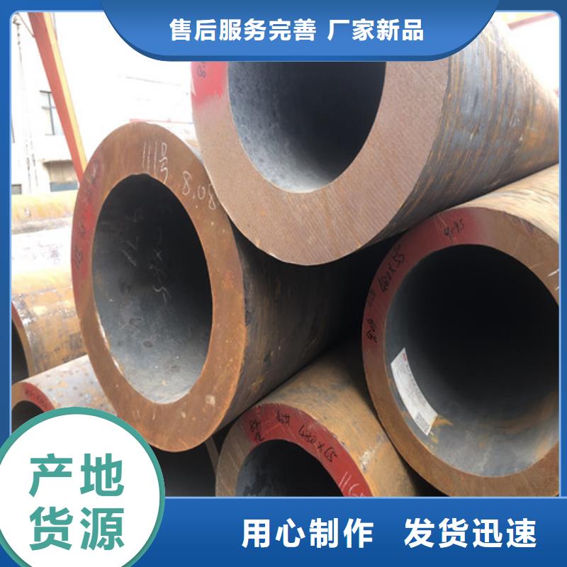 q345d无缝钢管期待您的咨询
