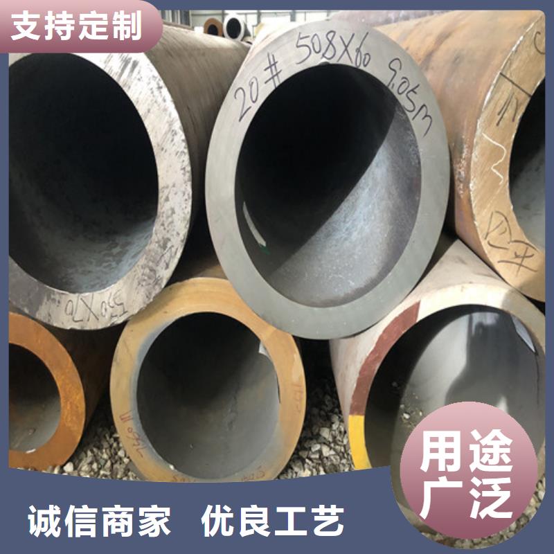 q345d无缝钢管期待您的咨询