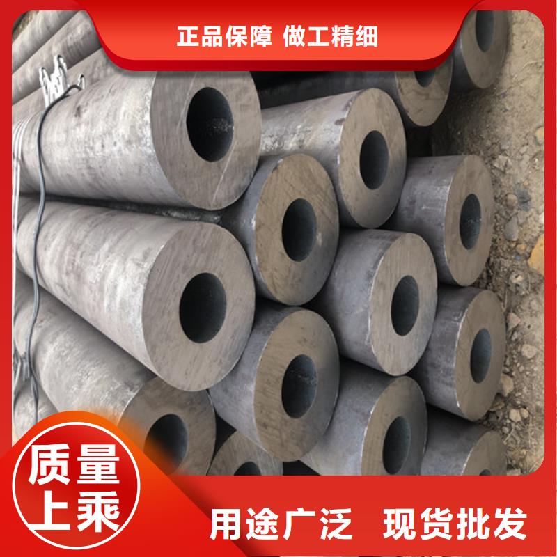 大口径厚壁无缝钢管厂家现货