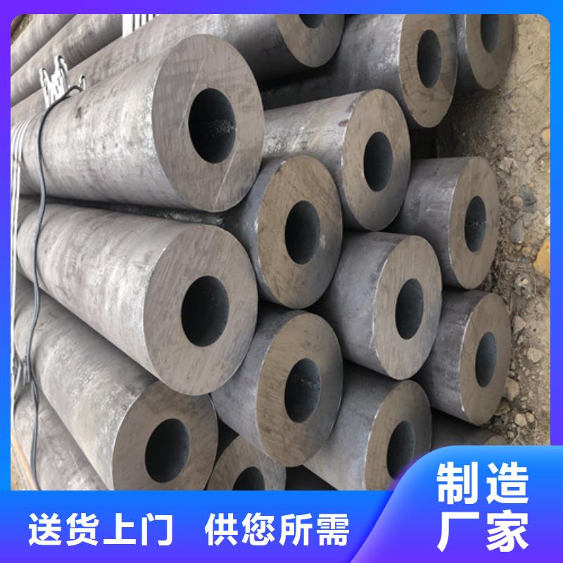 定做16Mn无缝钢管
