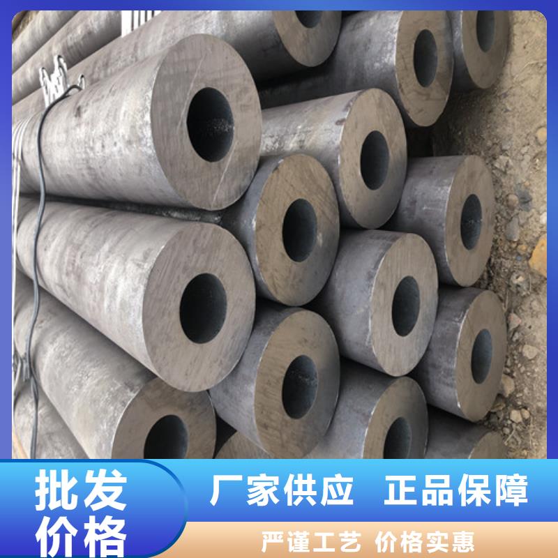 乐东县20#无缝钢管工厂货源