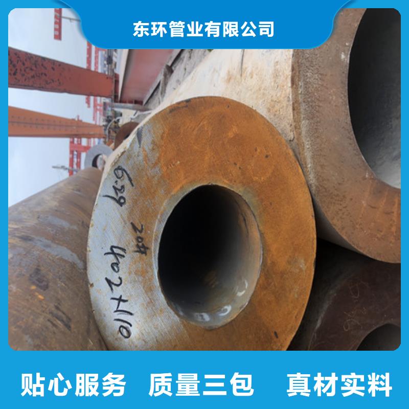 12CrMo无缝钢管现货即发