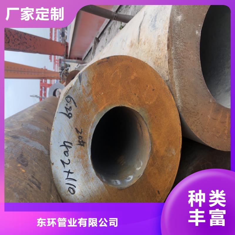 20G无缝钢管厂家实力强大