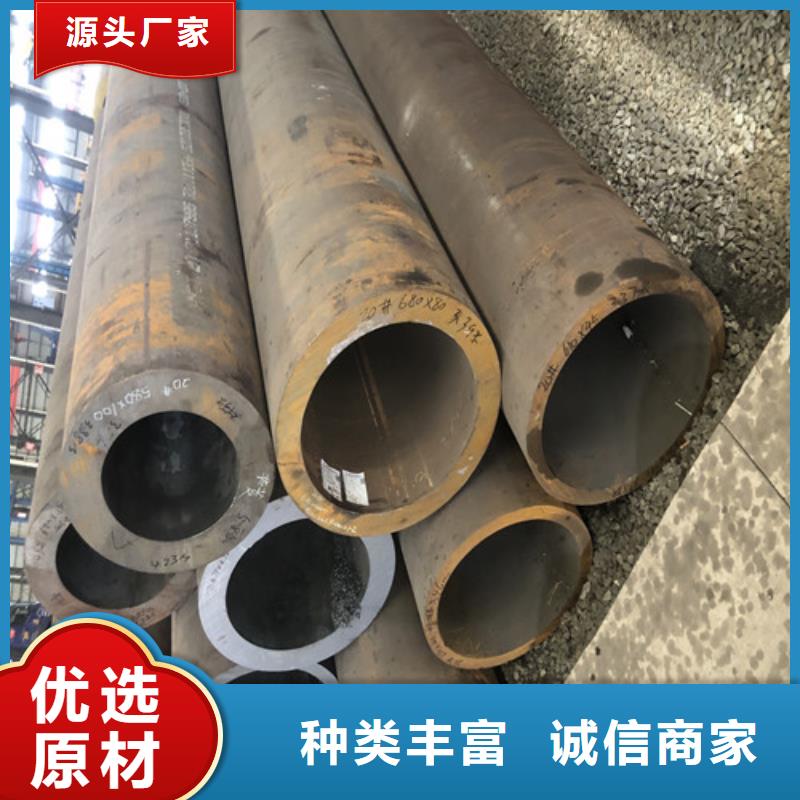 20G无缝钢管厂家销售热线
