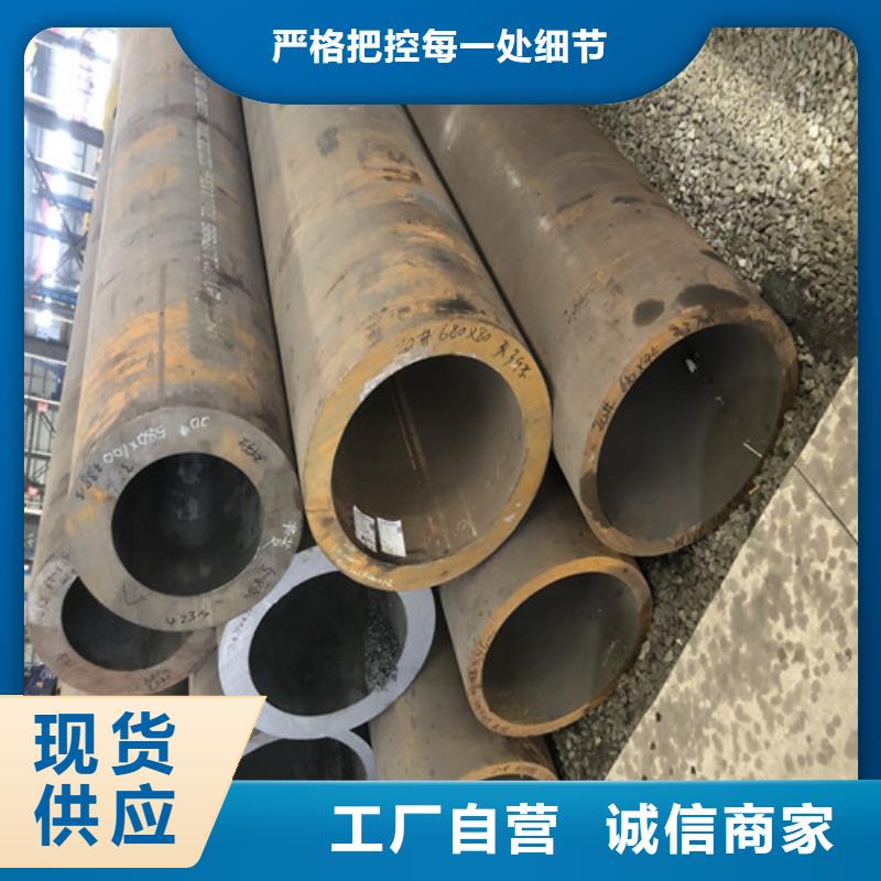发货速度快的大口径厚壁无缝钢管销售厂家